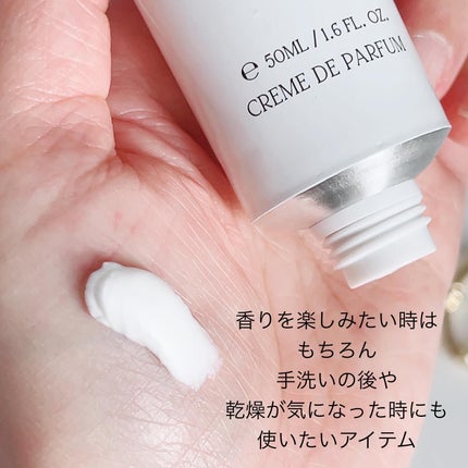 ハンドクリーム/LUVFUME/ハンドクリームを使ったクチコミ(8枚目)