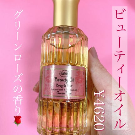 リペアボディクリーム/SABON/ボディクリームを使ったクチコミ(3枚目)