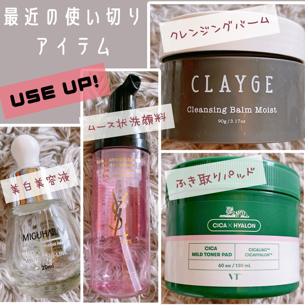 CICA マイルドトナーパッド/VT/トナーパッドを使ったクチコミ（1枚目）