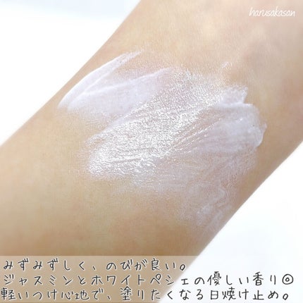 クロノビューティ トーンアップUV/アリィー/日焼け止めクリームを使ったクチコミ(3枚目)