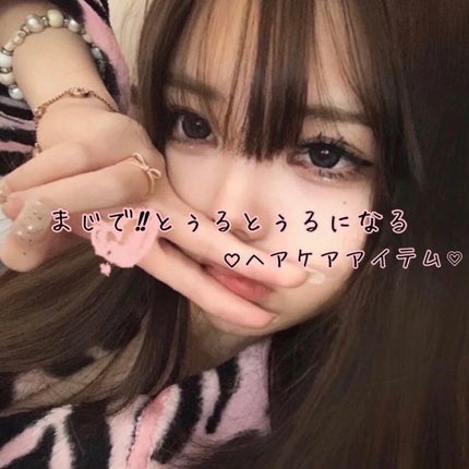 スーパーリッチシャイン ダメージリペア リッチ補修ヘアマスク/LUX/ヘアマスク・ヘアパックを使ったクチコミ(1枚目)