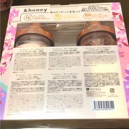 ディープモイスト シャンプー1.0/ヘアトリートメント2.0/&honey/市販シャンプーを使ったクチコミ(2枚目)