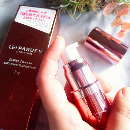 試してみた】プレミアムエモーショナルファンデーション LEI 試してみた】プレミアムエモーショナルファンデーション LEI