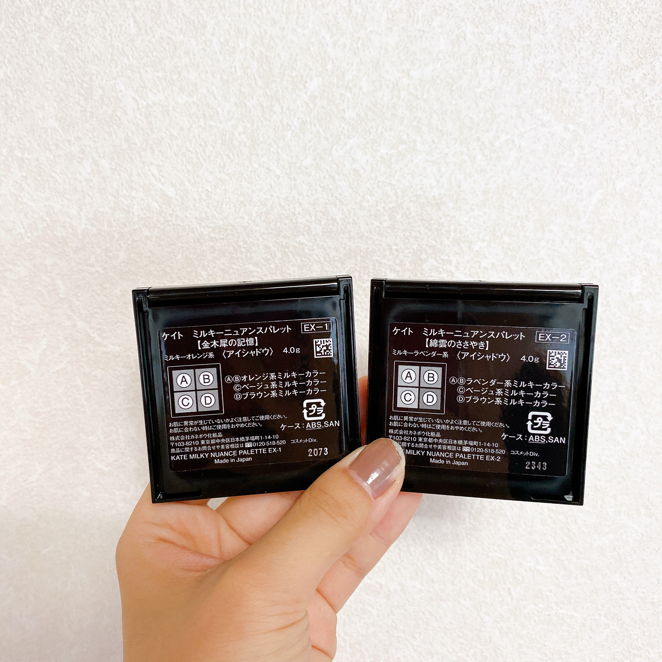 ミルキーニュアンスパレット/KATE/マルチパレットを使ったクチコミ（3枚目）