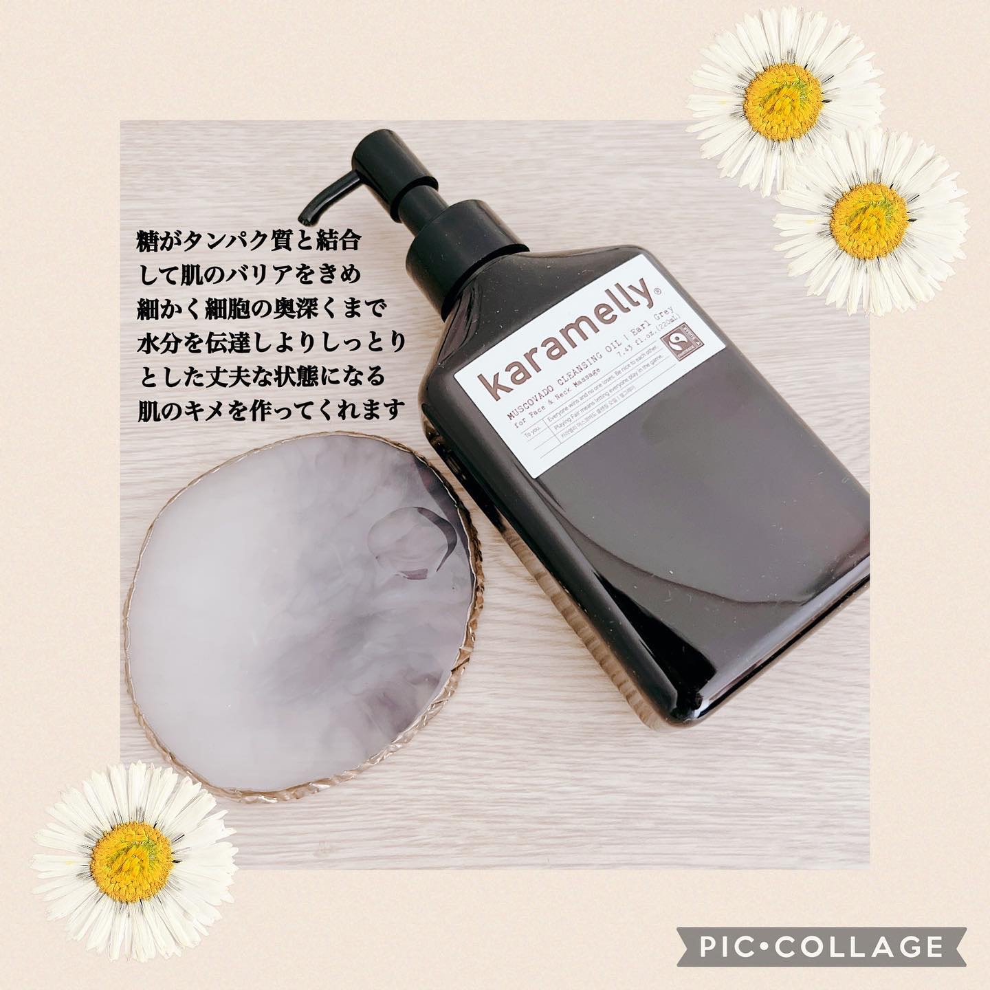 クレンジングオイル/karamelly/オイルクレンジングを使ったクチコミ（2枚目）