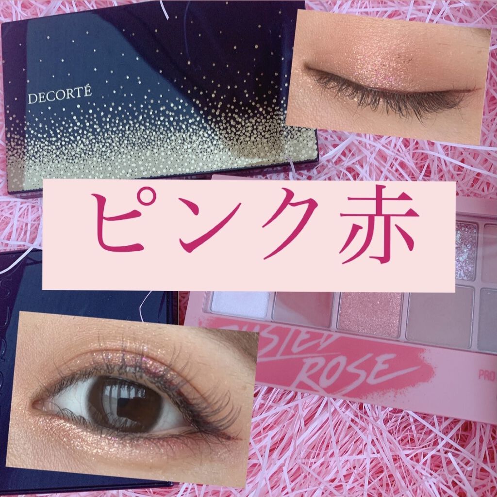 デザイニング カラー アイズ/SUQQU/アイシャドウパレットを使ったクチコミ（1枚目）