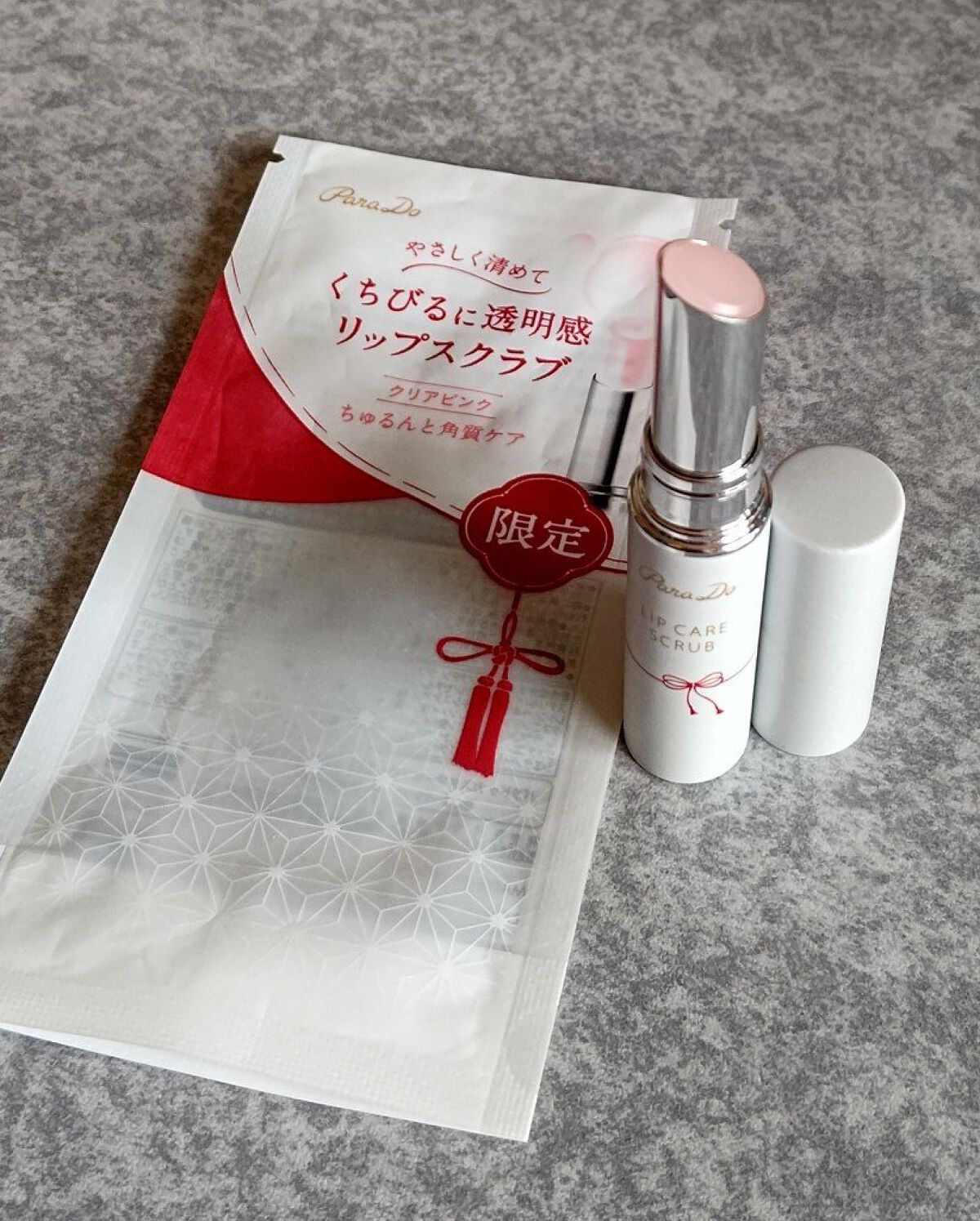 レブロン キス シュガー スクラブ/REVLON/リップスクラブを使ったクチコミ（2枚目）