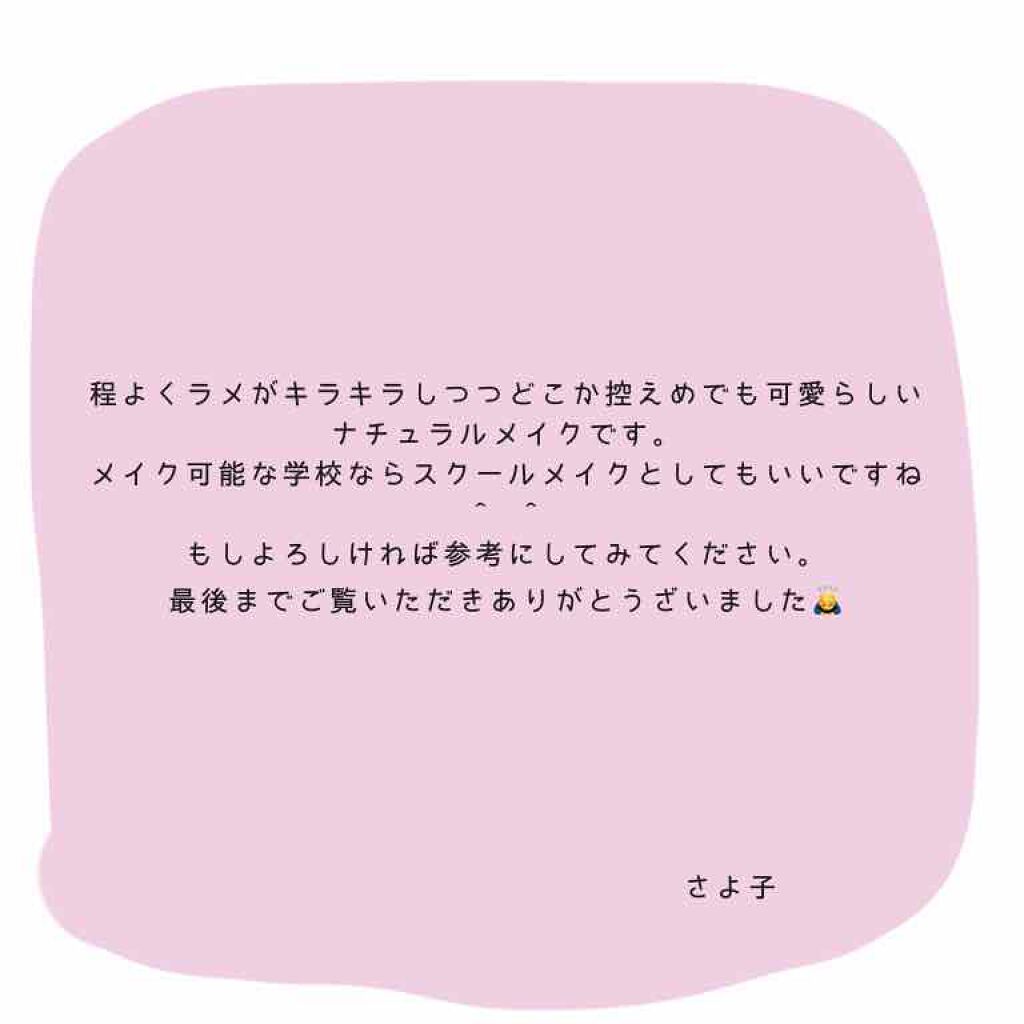 ノーセバム ミネラルパウダー/innisfree/ルースパウダーを使ったクチコミ(5枚目)