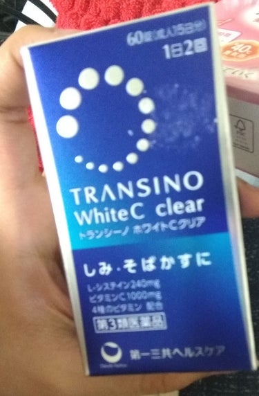 買ってみました！！
今日の夜から飲み始めて、15日間。
変化を期待です！