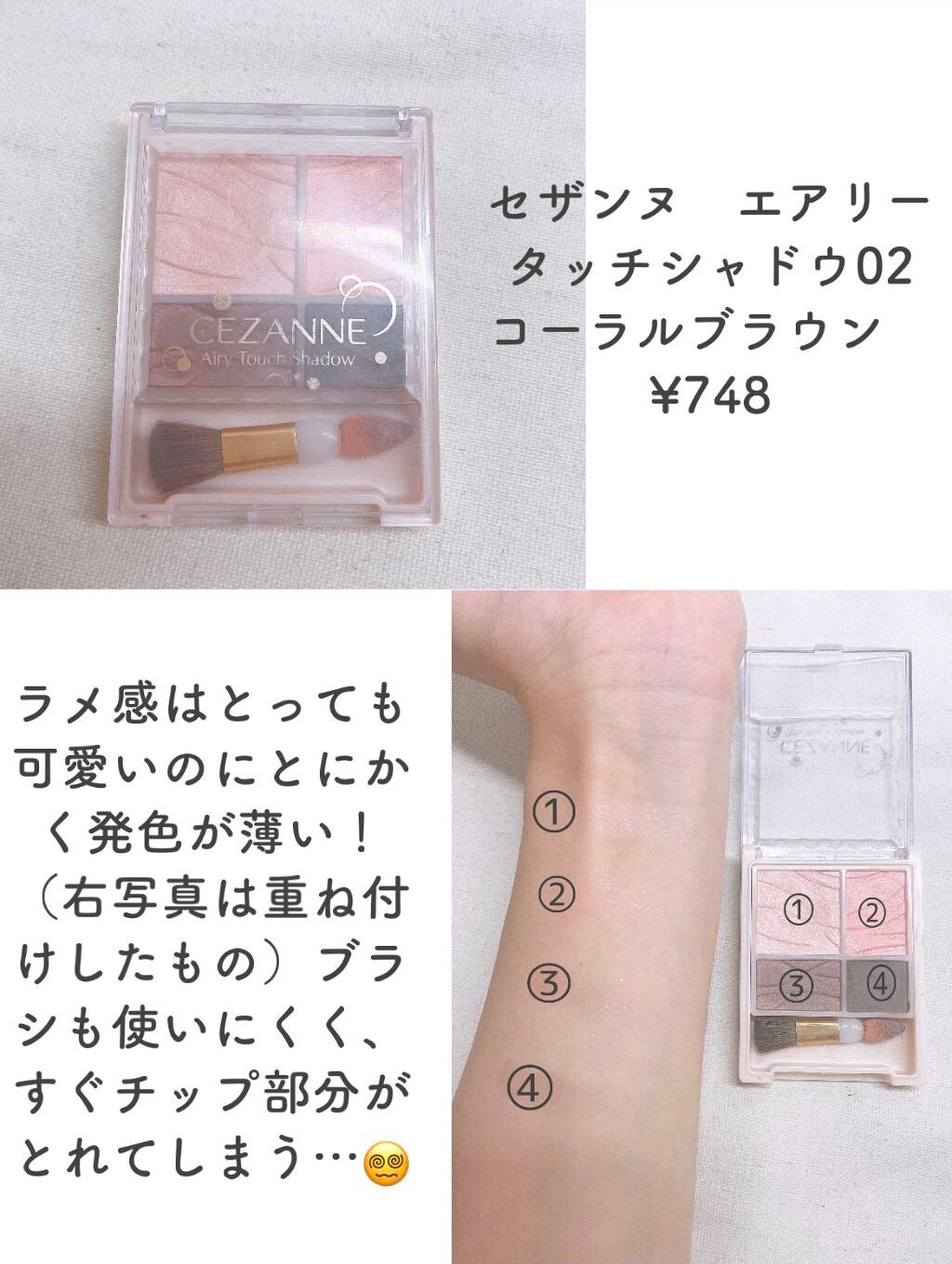 カラーチェンジアイブロウ/キャンメイク/眉マスカラを使ったクチコミ(2枚目)