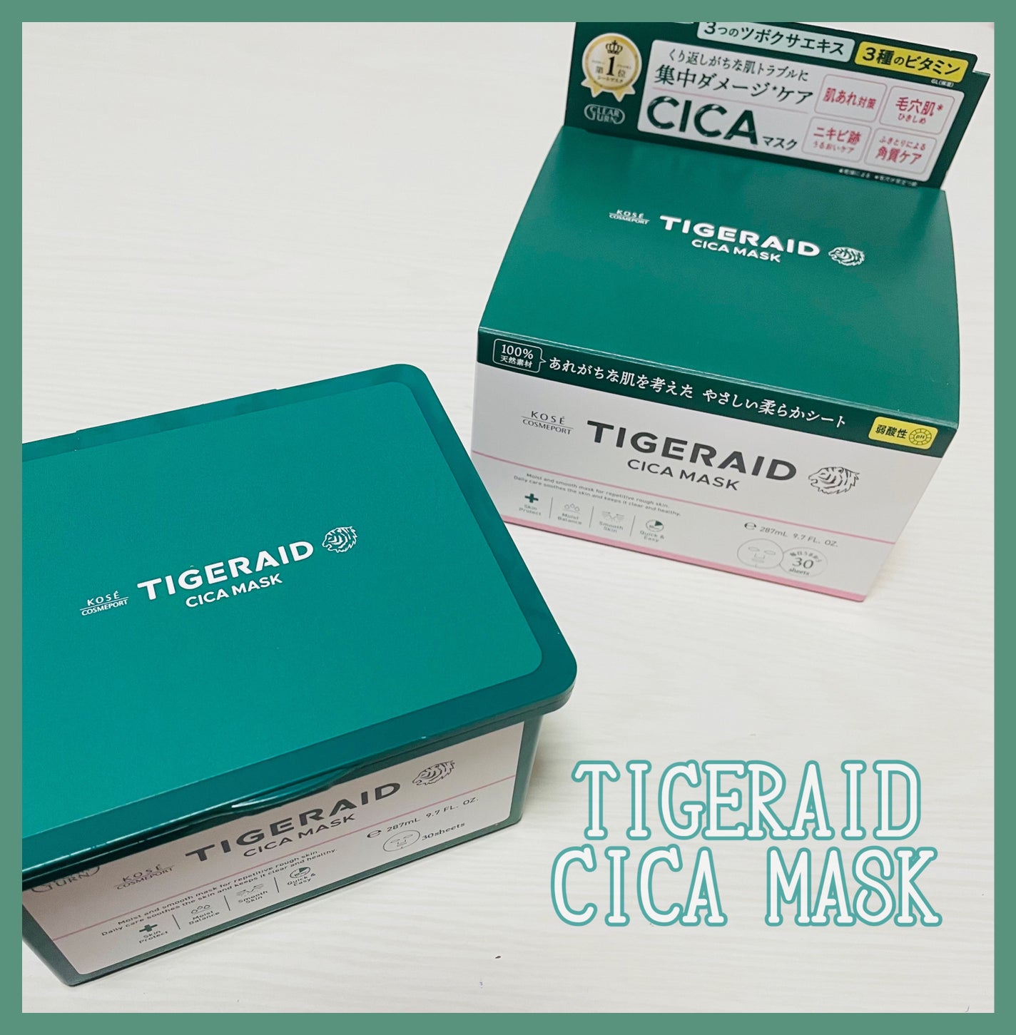 CICAリペア マスク/クリアターン/シートマスク・パックを使ったクチコミ(1枚目)