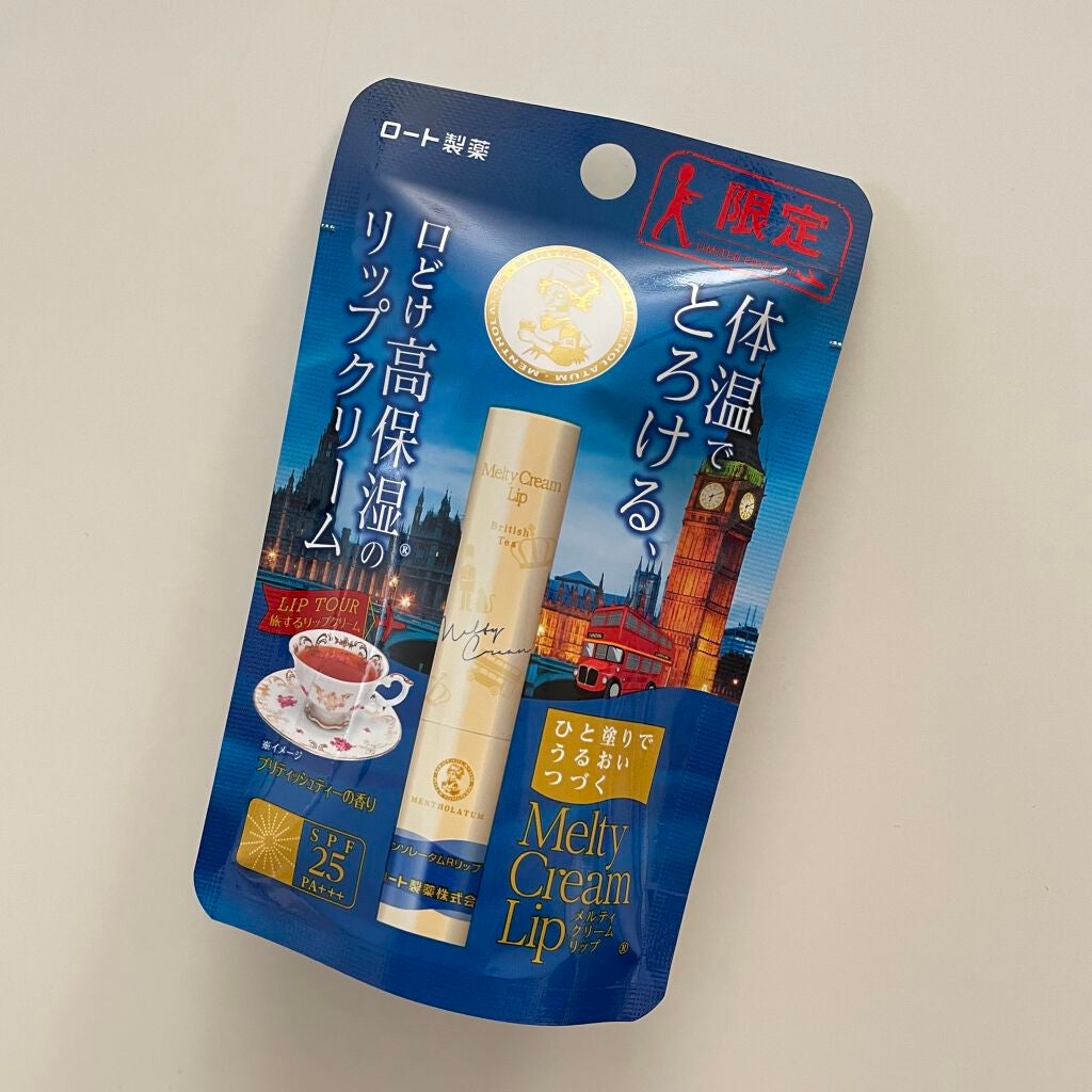 メルティクリームリップ/メンソレータム/リップクリームを使ったクチコミ(3枚目)