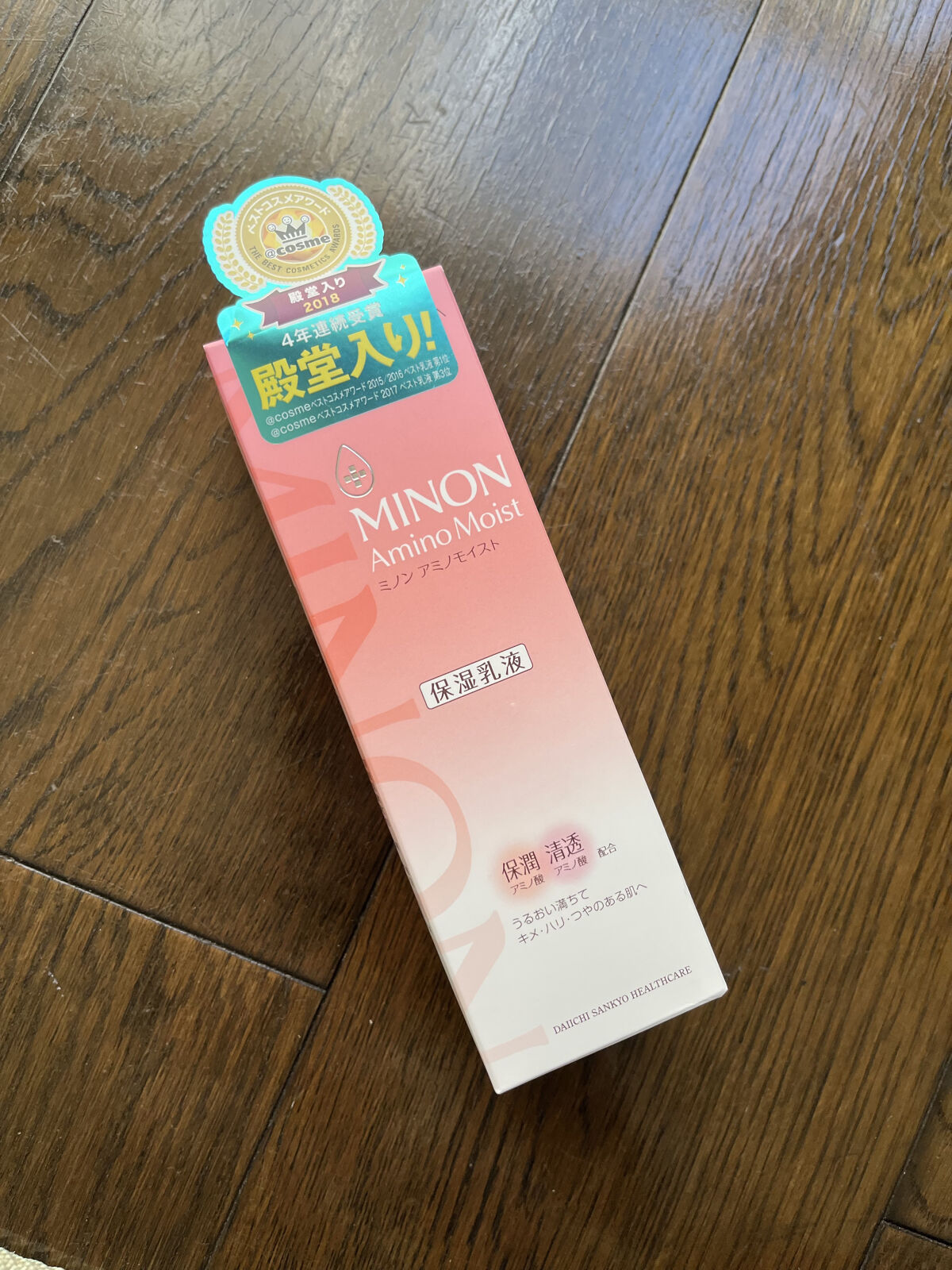 ミノン アミノモイスト モイストチャージ ミルク/ミノン/乳液を使ったクチコミ（1枚目）