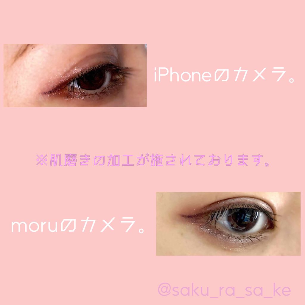 【旧品】パーフェクトスタイリストアイズ/キャンメイク/アイシャドウパレットを使ったクチコミ(3枚目)