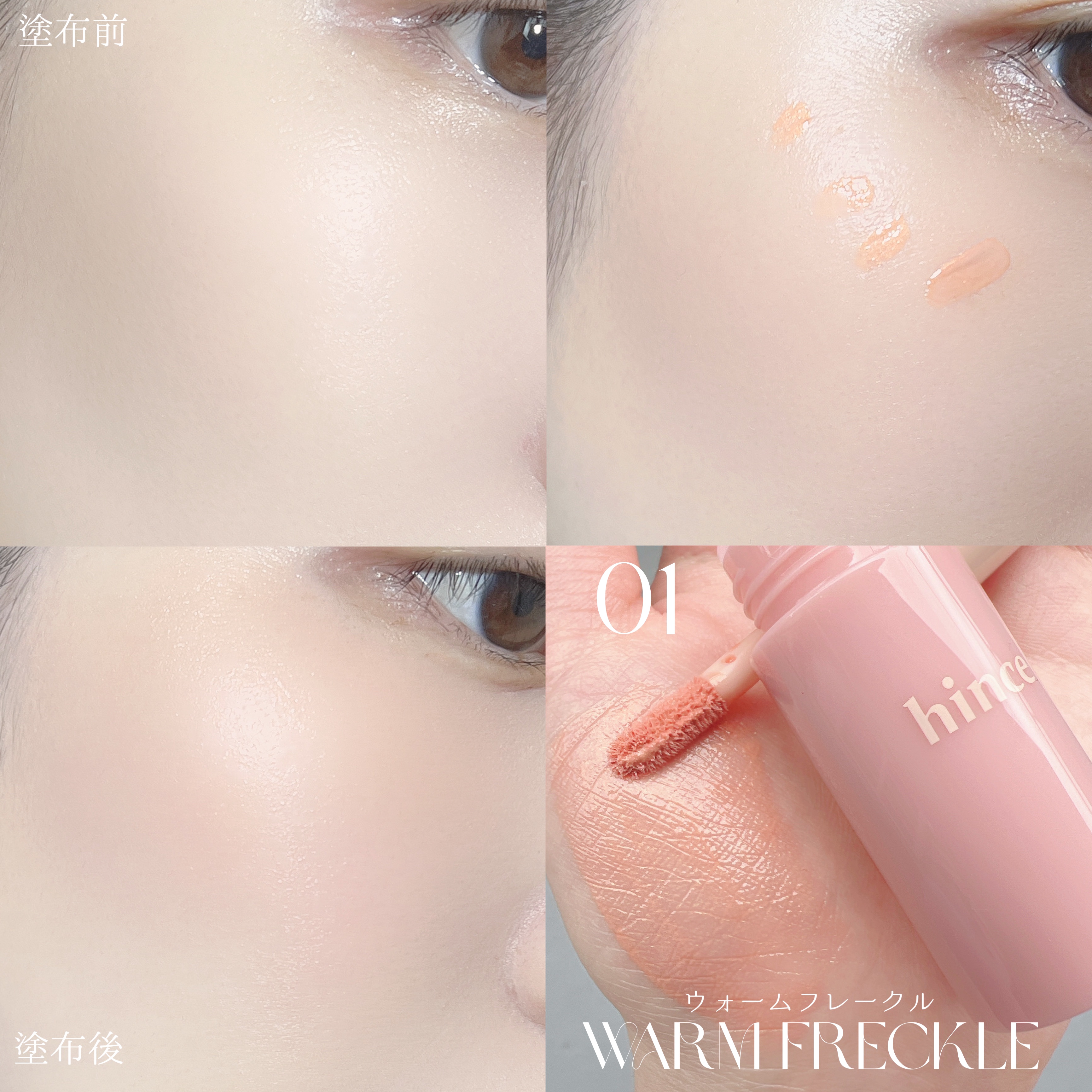 デューイーリキッドチーク LC005 ストラットレッド/hince/リキッドチークを使ったクチコミ（3枚目）