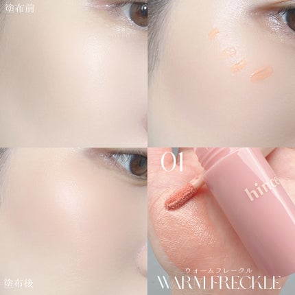 デューイーリキッドチーク/hince/リキッドチークを使ったクチコミ(3枚目)