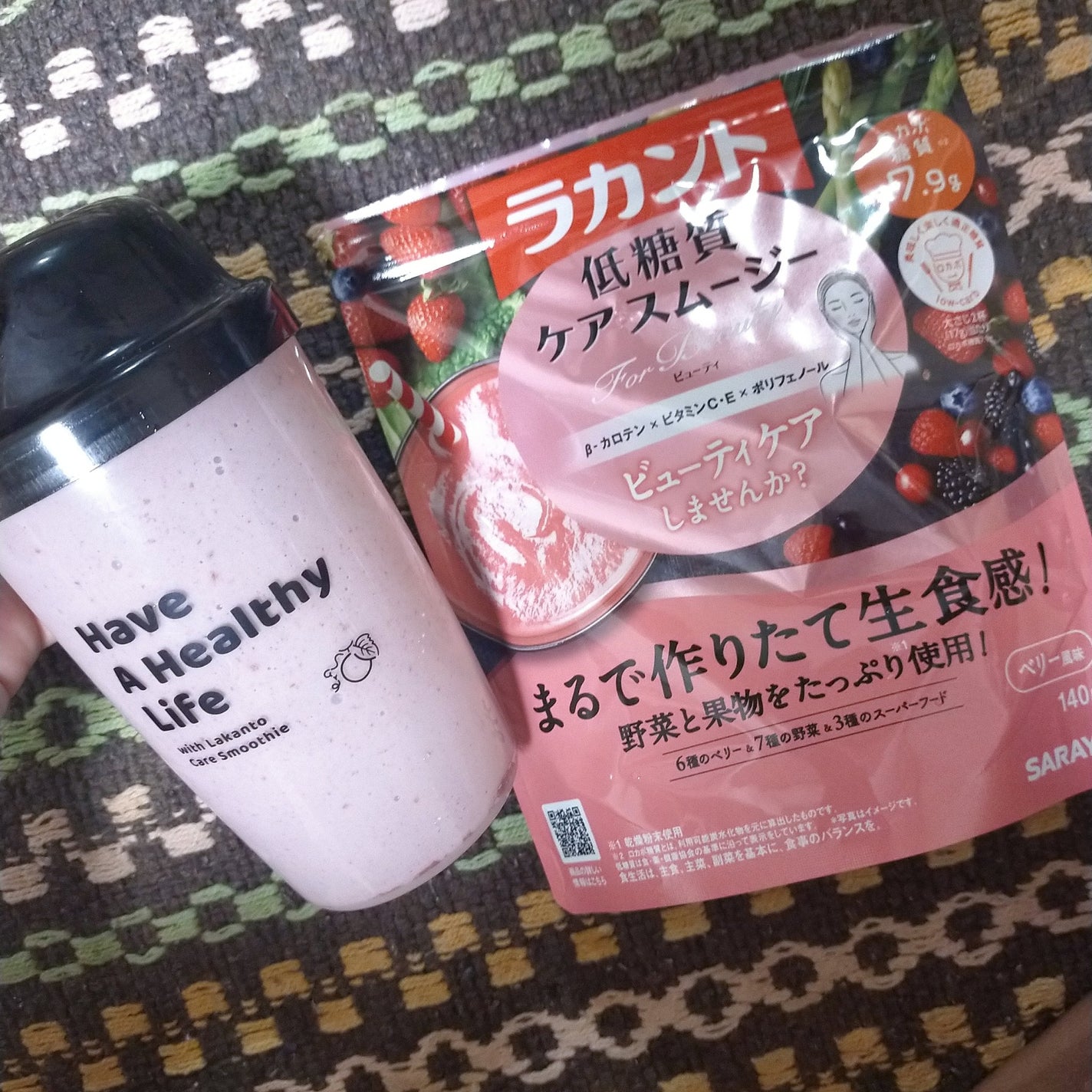 低糖質ケアスムージー/ラカント/美容サプリメントを使ったクチコミ(6枚目)