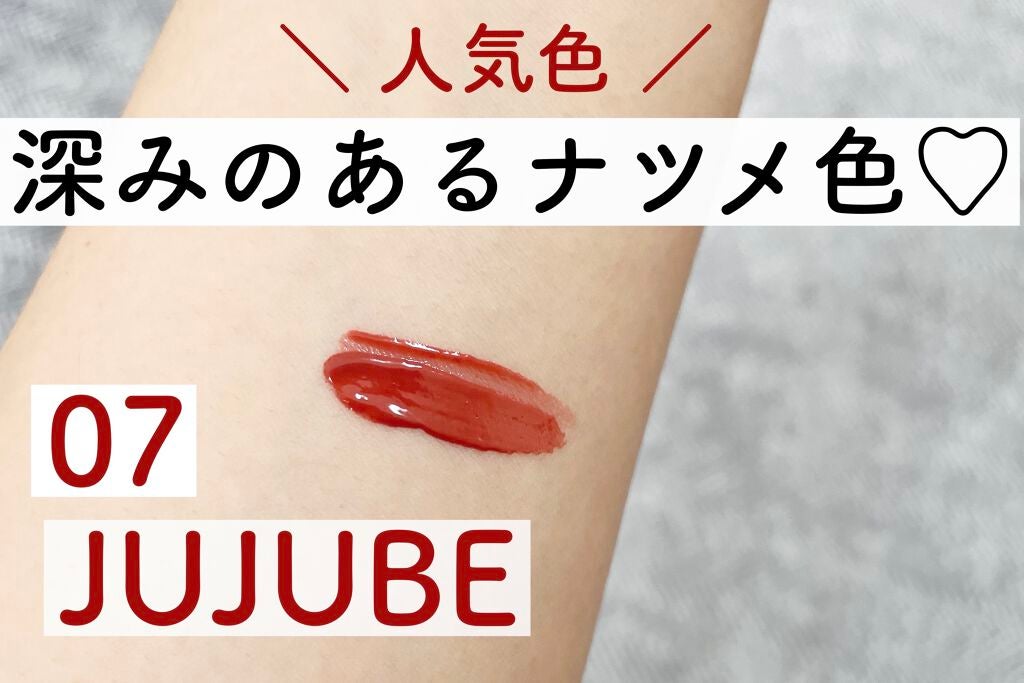 ジューシーラスティングティント/rom&nd/リップティントを使ったクチコミ(3枚目)