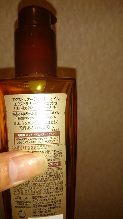 エルセーヴ エクストラオーディナリーオイル エクストラリッチ フィニッシュ/ロレアル パリ/ヘアオイルを使ったクチコミ(2枚目)