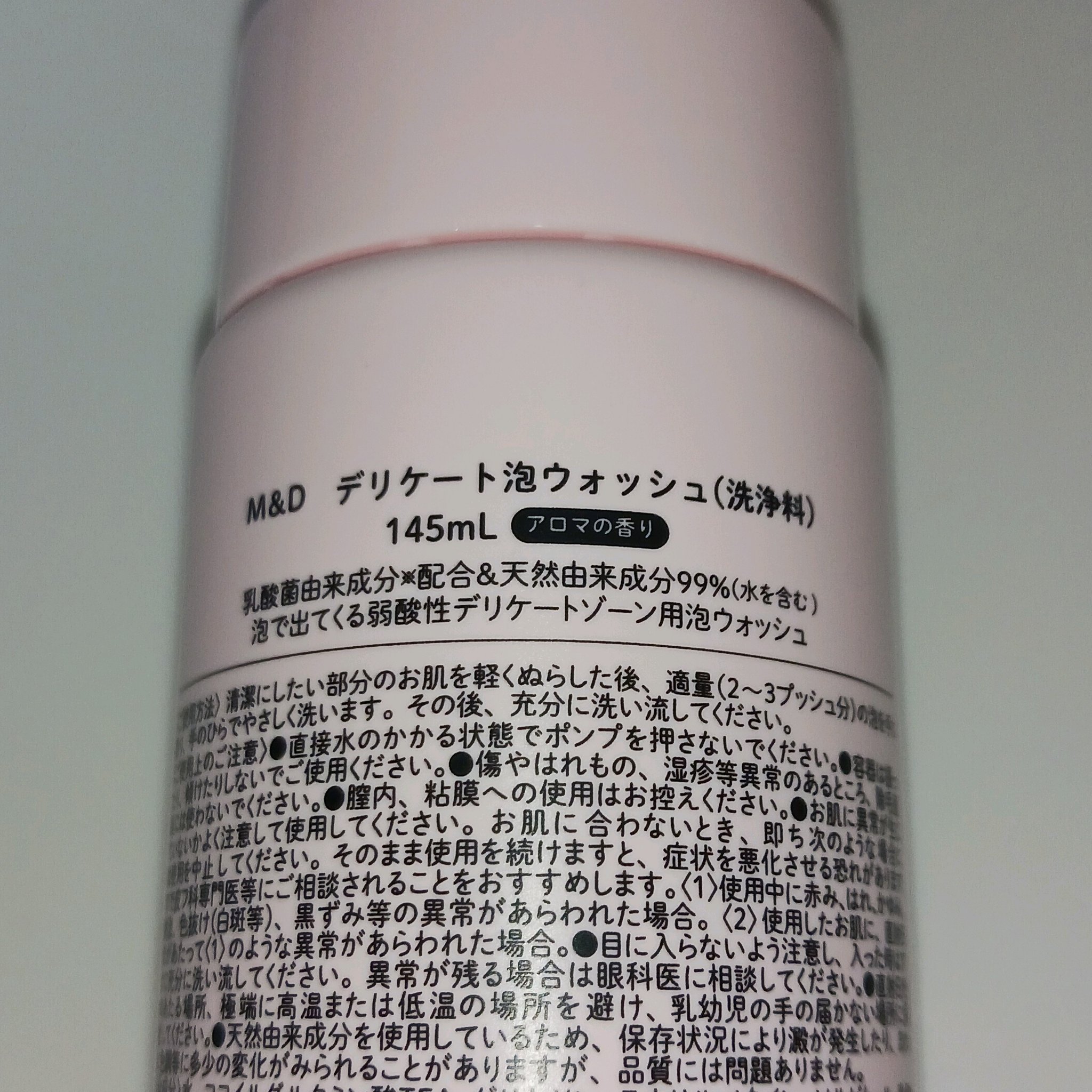 マザー＆ドーター デリケート泡ウォッシュ/Mother&Daughter/デリケートゾーンケアを使ったクチコミ（2枚目）