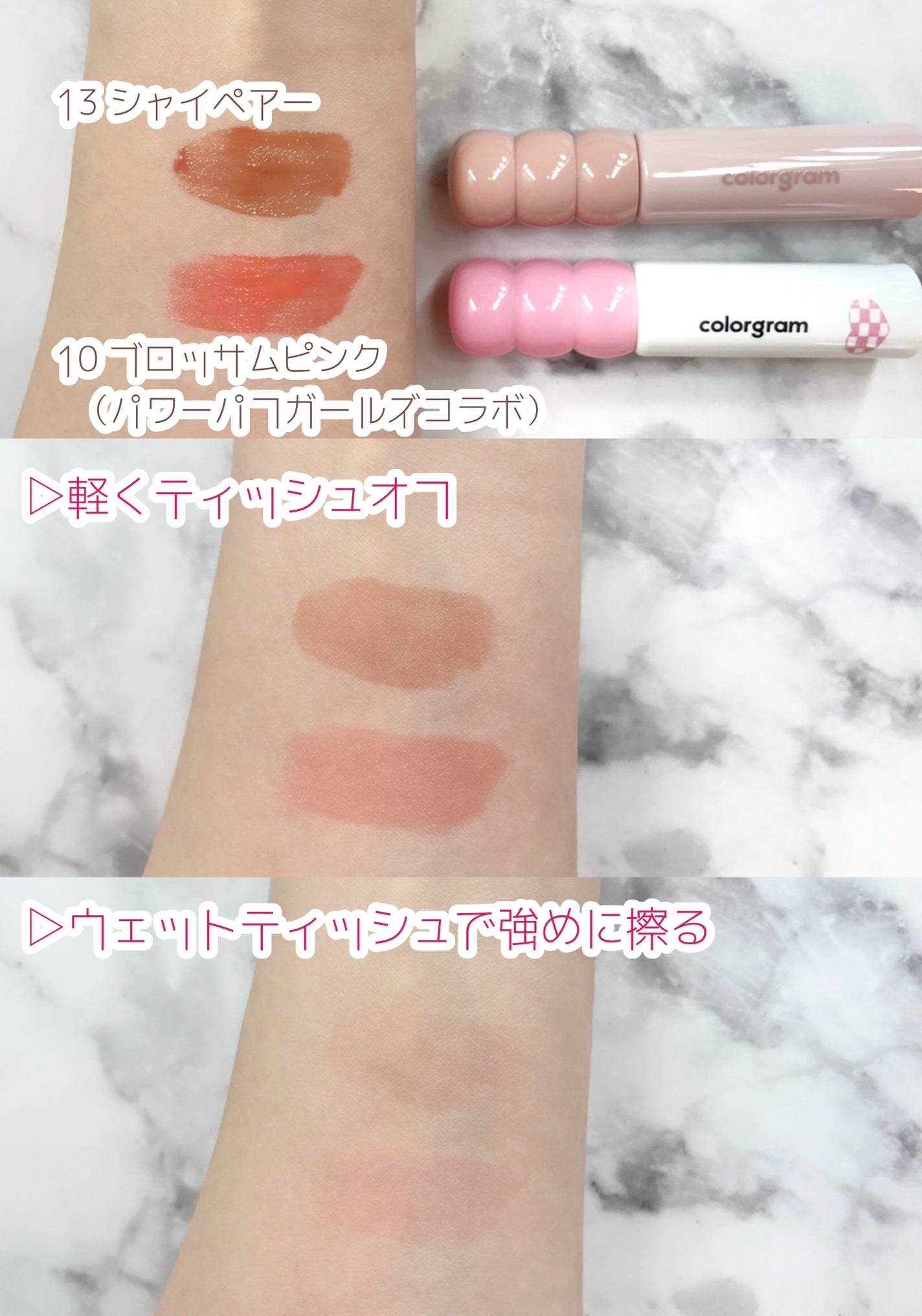 タンフルグラスティント/Colorgram/リップティントを使ったクチコミ(3枚目)