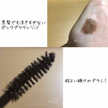 カラーリングアイブロウ/ヘビーローテーション/眉マスカラを使ったクチコミ(2枚目)