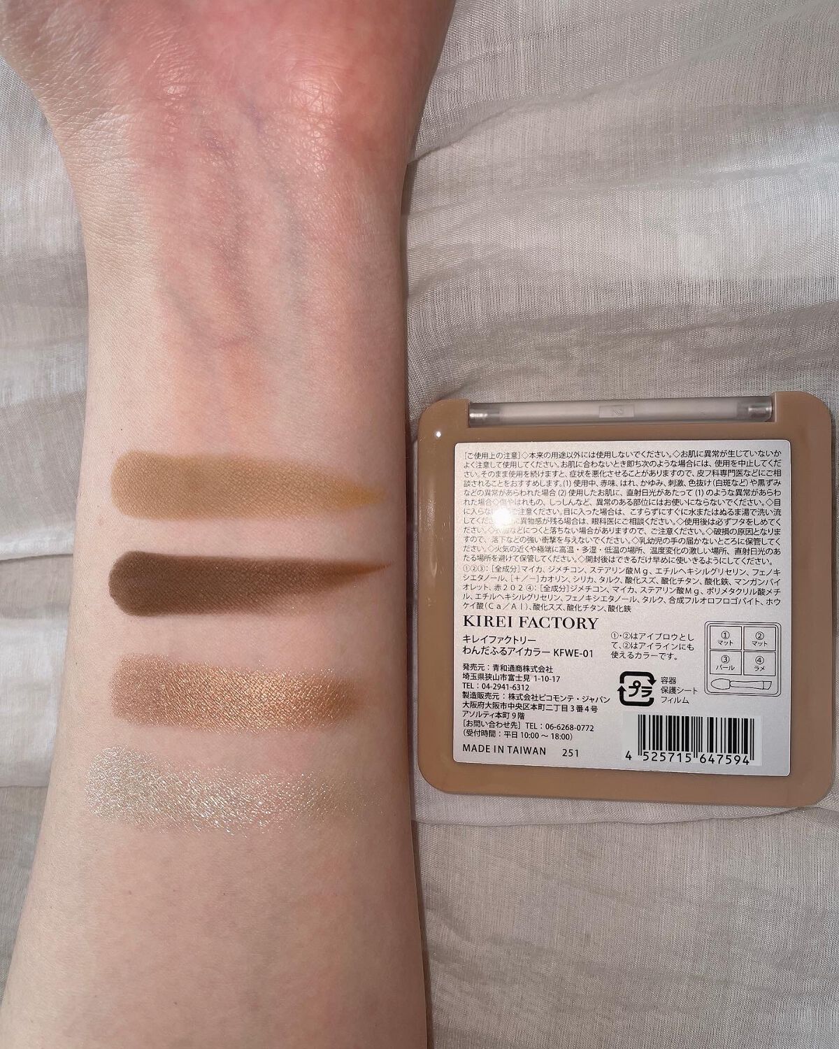 look ð€ãã©ãã100 on LIPS ã.â¶ïžâ·ãã¬ã€ãã¡ã¯ããªãŒããããã ãµãã¢ã€ã«ã©ãŒããã¬ãŒã³ã..ãïŒ5æç®ïŒ