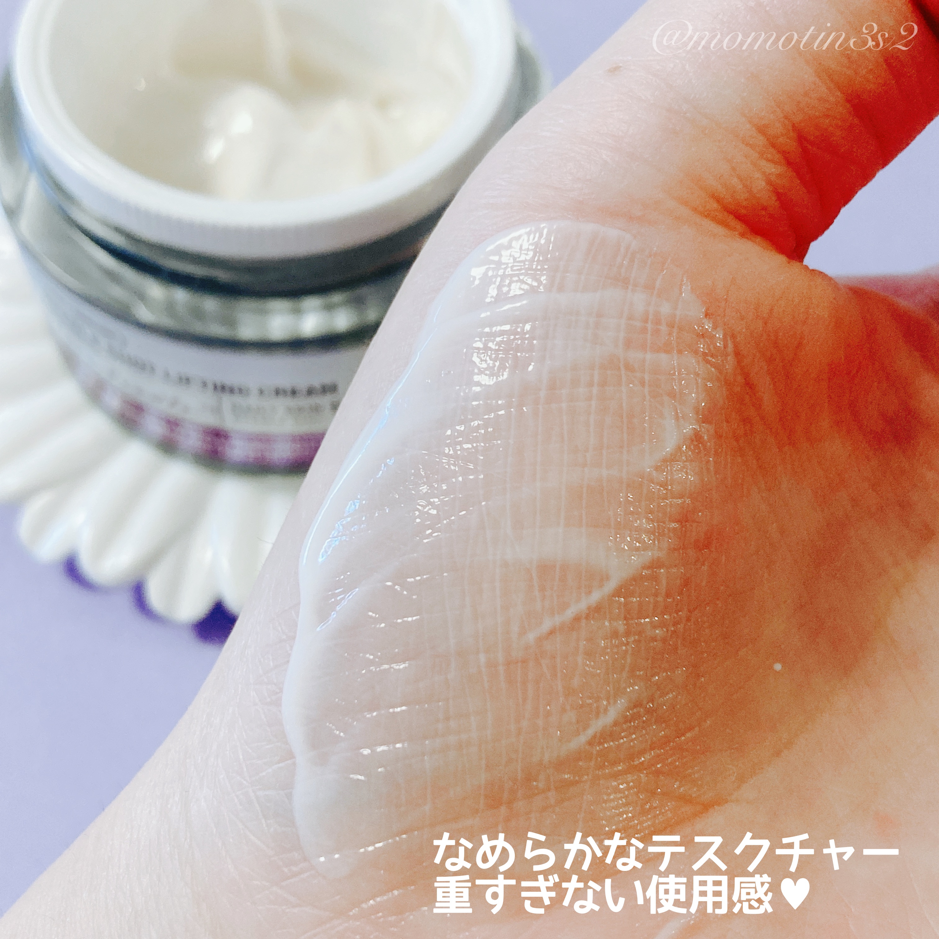 リードルショット リフティングクリーム/VT/フェイスクリームを使ったクチコミ（3枚目）