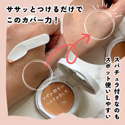 マーシュフィールド SC クリームファンデS 16/マーシュ・フィールド/クリーム・エマルジョンファンデーションの画像