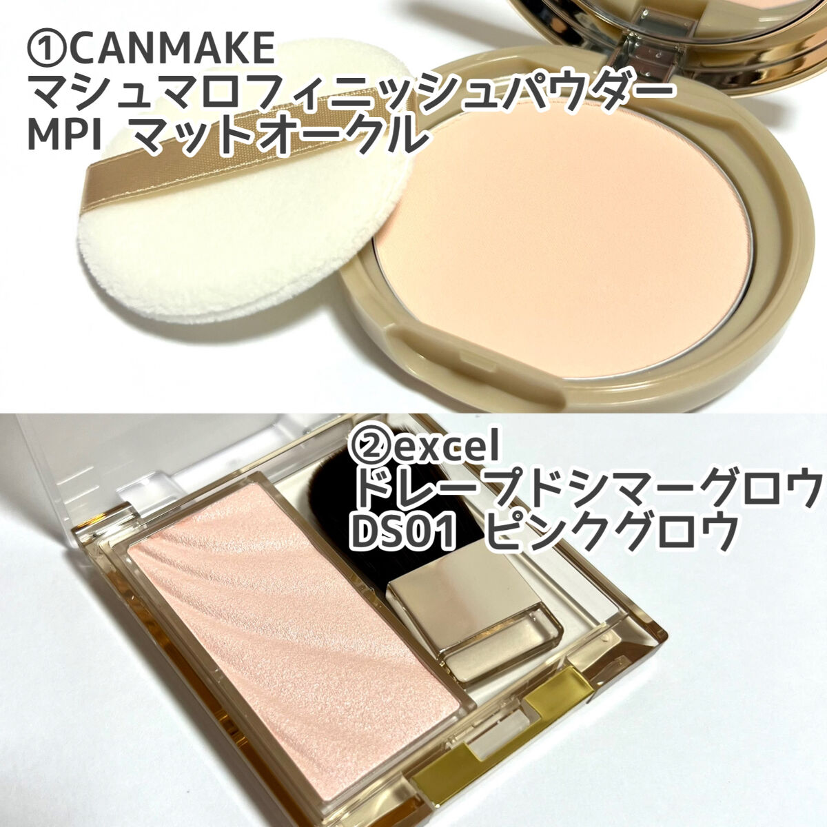 華やかピンクメイクセット LIPSフェスタ Winter 2023/LIPS/メイクアップキットを使ったクチコミ（2枚目）