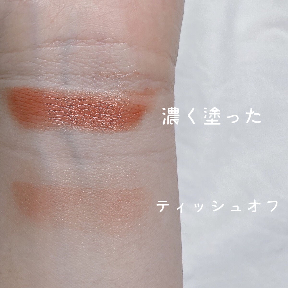 ケイト リップモンスター/KATE/口紅を使ったクチコミ(2枚目)