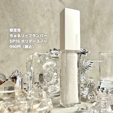 うるみオンアイズ/muice/単色アイシャドウを使ったクチコミ(8枚目)