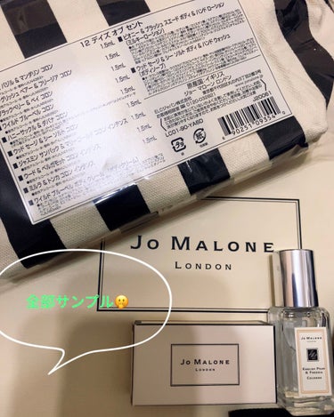 ピオニー ＆ ブラッシュ スエード ハンド クリーム/Jo MALONE LONDON/ハンドクリームを使ったクチコミ（3枚目）