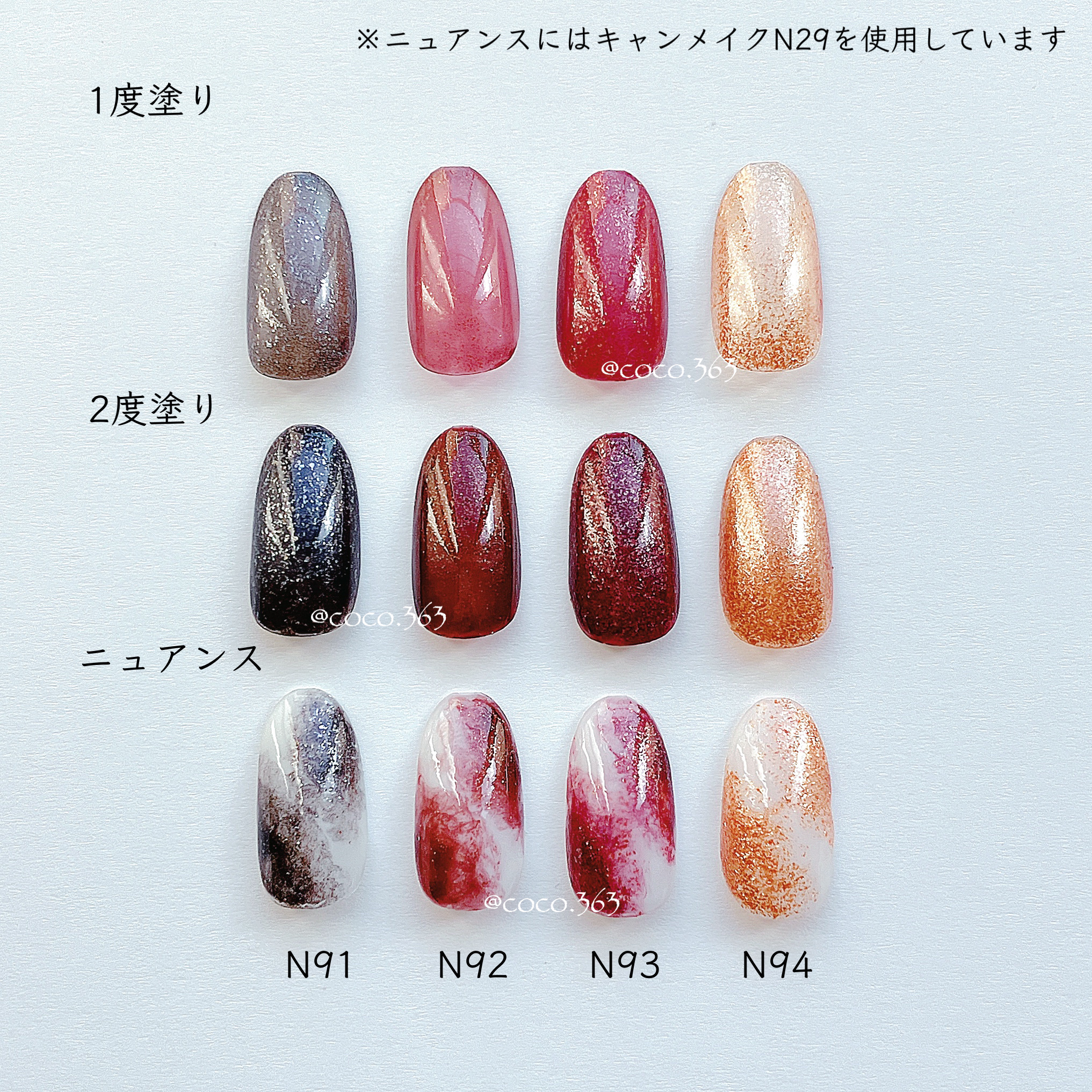 カラフルネイルズ/キャンメイク/マニキュアを使ったクチコミ（3枚目）