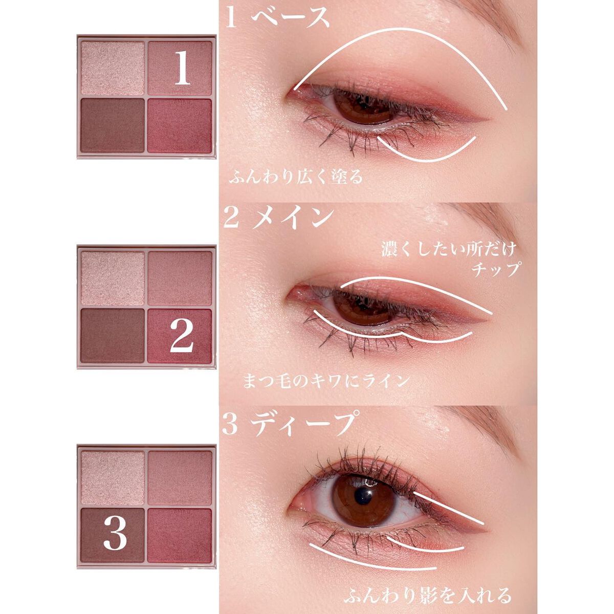 シルキースフレアイズ(マットタイプ)/キャンメイク/アイシャドウパレットを使ったクチコミ(4枚目)