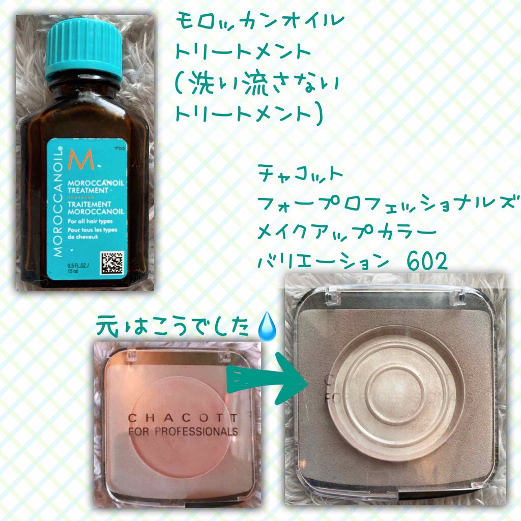 メイクアップカラーバリエーション/チャコット・コスメティクス/単色アイシャドウを使ったクチコミ（3枚目）