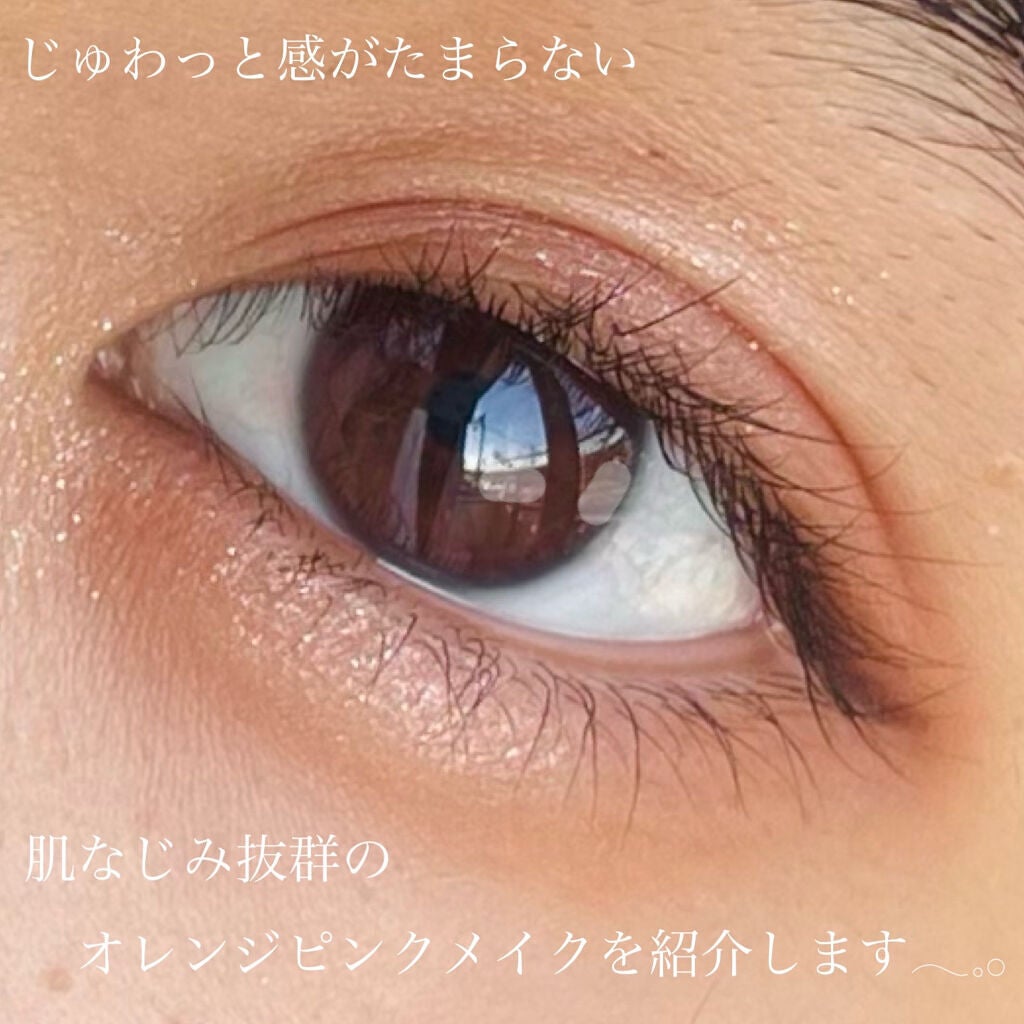 ジューシーピュアアイズ/キャンメイク/アイシャドウパレットを使ったクチコミ(2枚目)