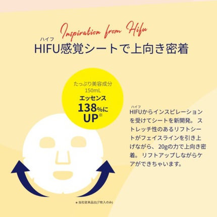 ルルルン ハイドラ V マスク/ルルルン/シートマスク・パックを使ったクチコミ(4枚目)