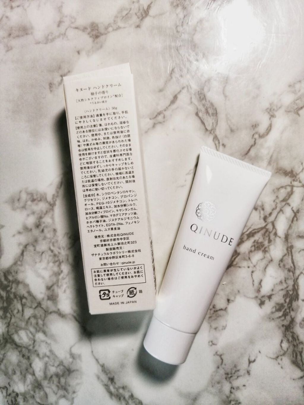 ハンドクリーム D-REX/QINUDE(キヌード)/ハンドクリームを使ったクチコミ(2枚目)