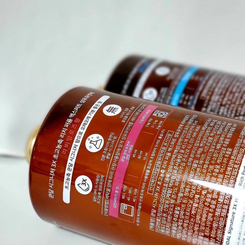 柔軟剤/KUNDAL/柔軟剤を使ったクチコミ(4枚目)