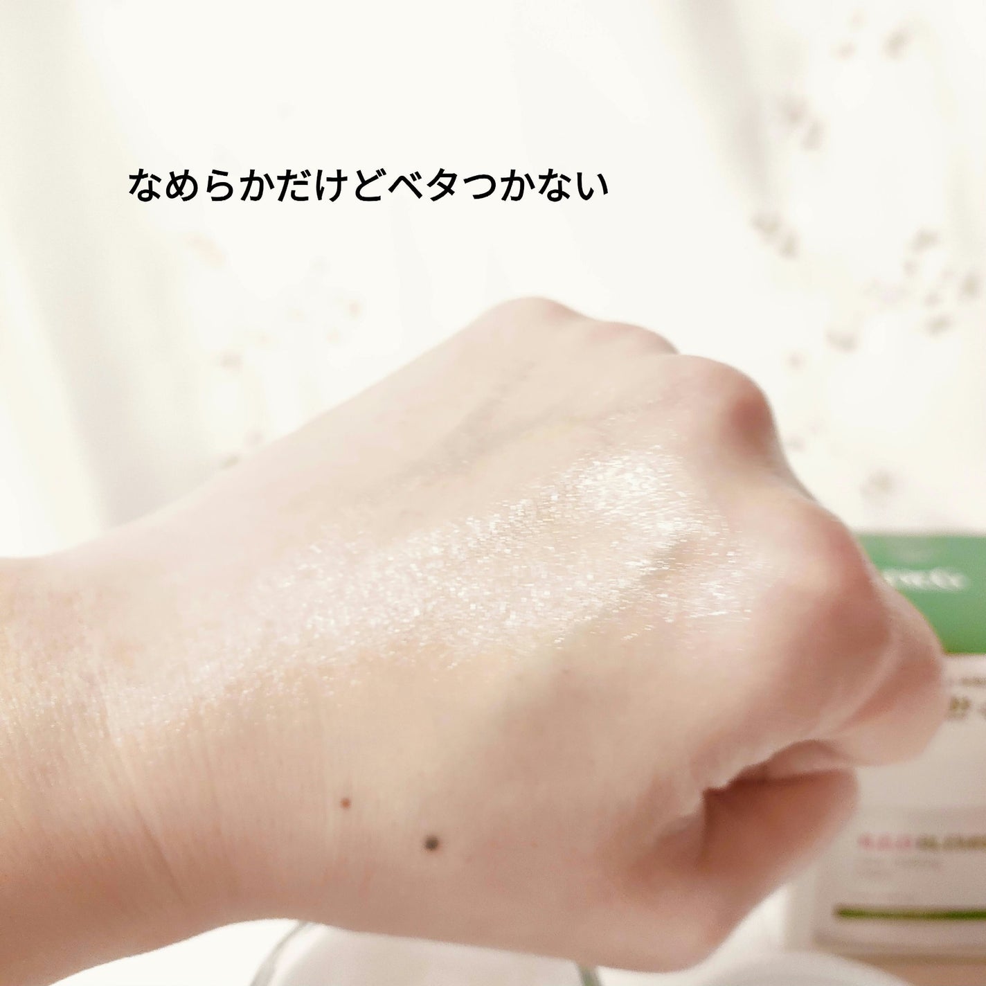 レッドブレミッシュ クリアスージングクリーム/Dr.G/フェイスクリームを使ったクチコミ(3枚目)