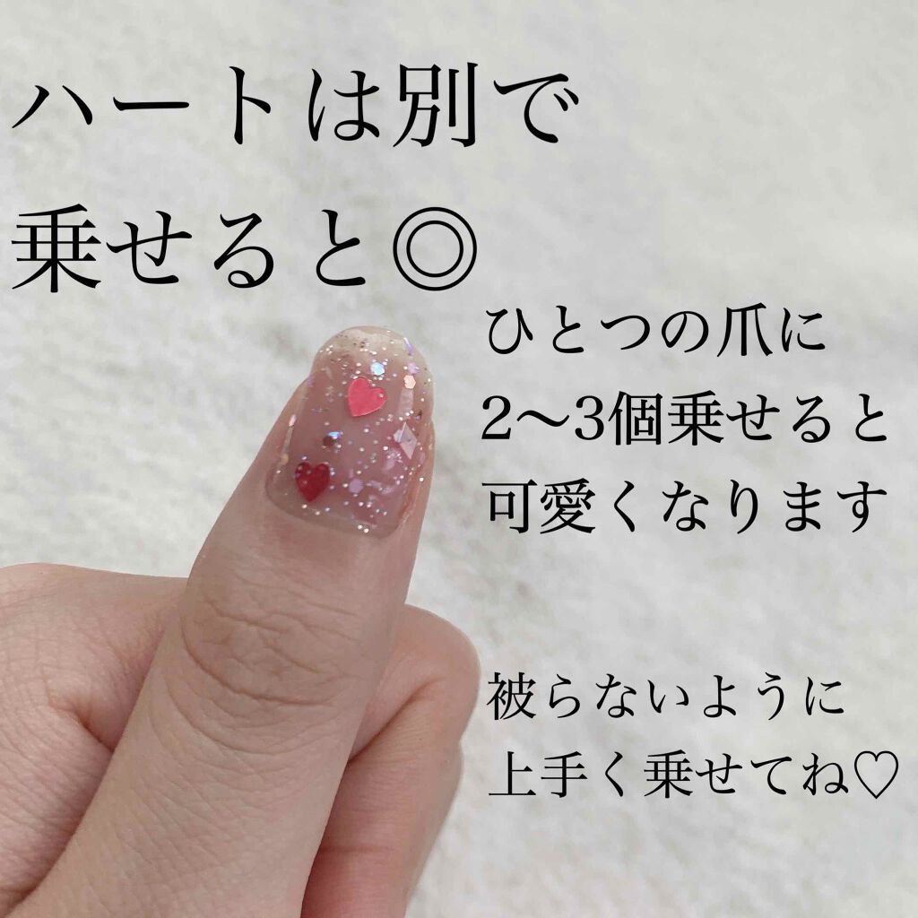 INCOCO インココ  マニキュアシート クリア(Clear)/インココ/ネイルシールを使ったクチコミ（2枚目）