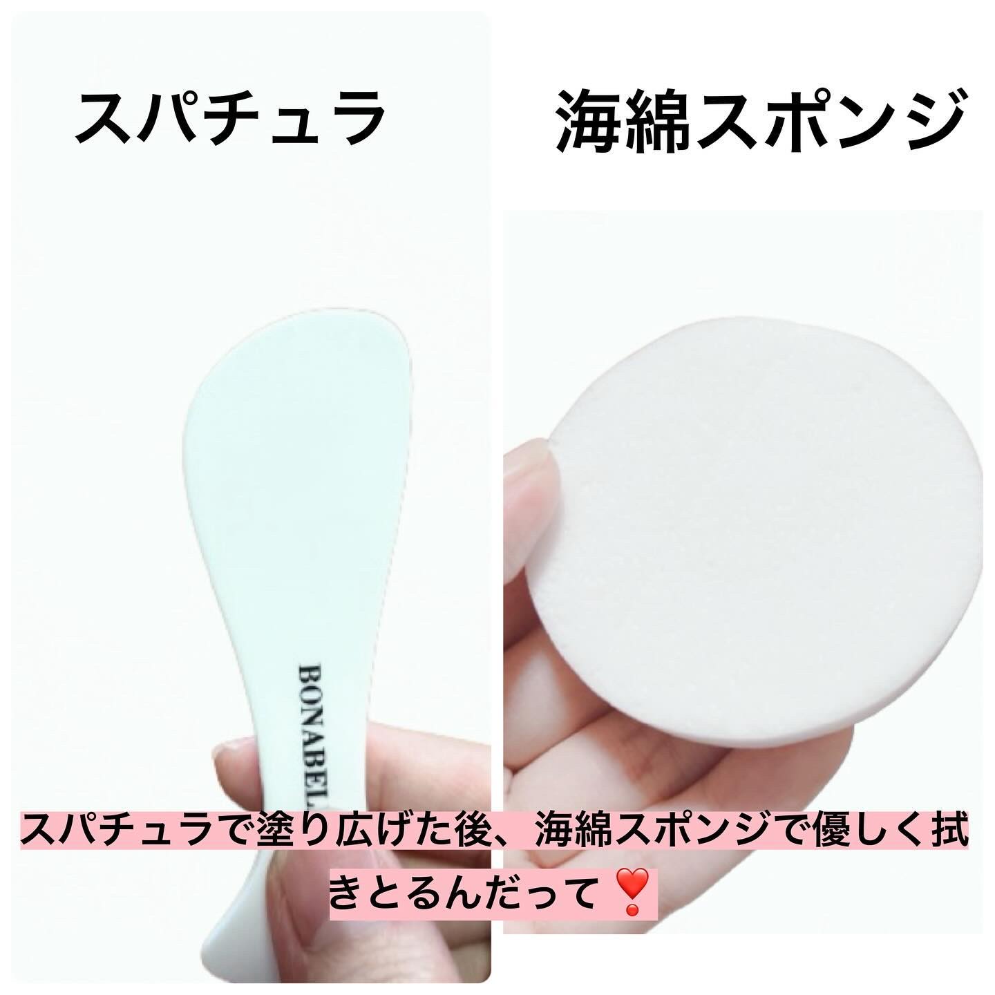 ティーツリーピュリファイングマスク/BONABELLA/洗い流すパック・マスクを使ったクチコミ（3枚目）