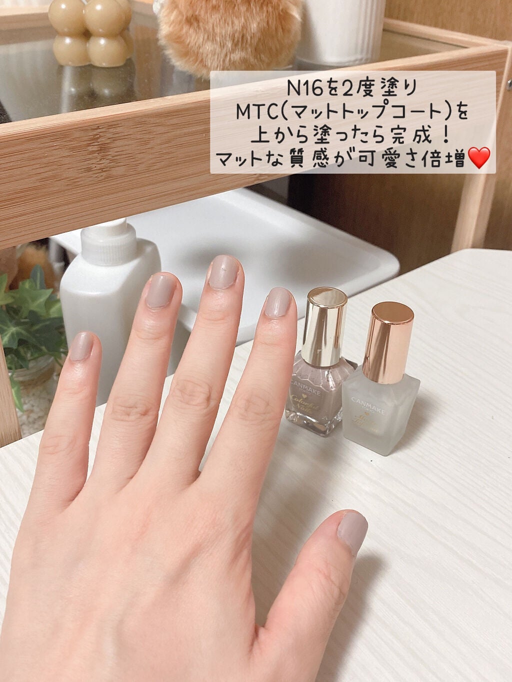 カラフルネイルズ/キャンメイク/マニキュアを使ったクチコミ(3枚目)