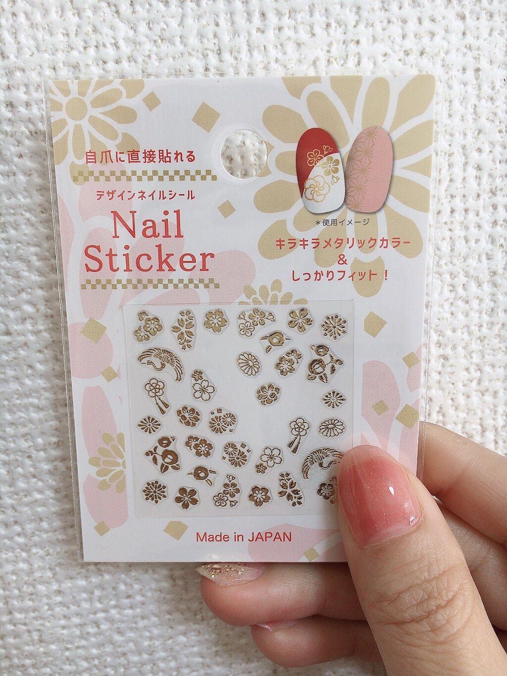 ネイルシール/セリア/ネイルシールを使ったクチコミ(4枚目)