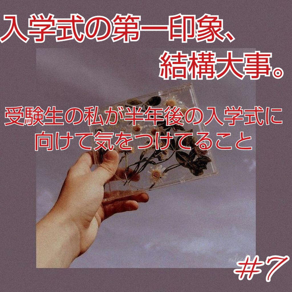 ハトムギ化粧水(ナチュリエ スキンコンディショナー R )/ナチュリエ/化粧水を使ったクチコミ(1枚目)