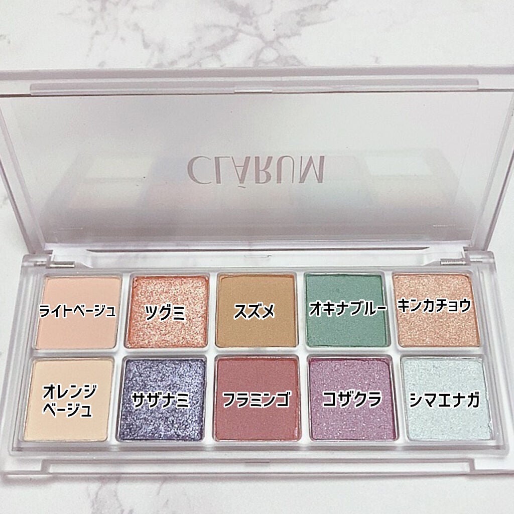 ファーストバードアイシャドウパレット/CLARUM/アイシャドウパレットを使ったクチコミ(4枚目)