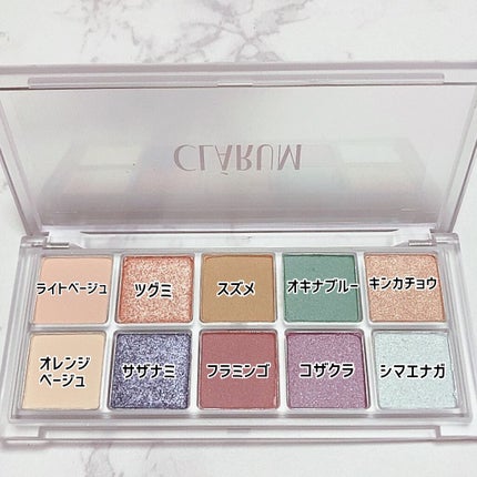 ファーストバードアイシャドウパレット/CLARUM/アイシャドウパレットを使ったクチコミ(4枚目)