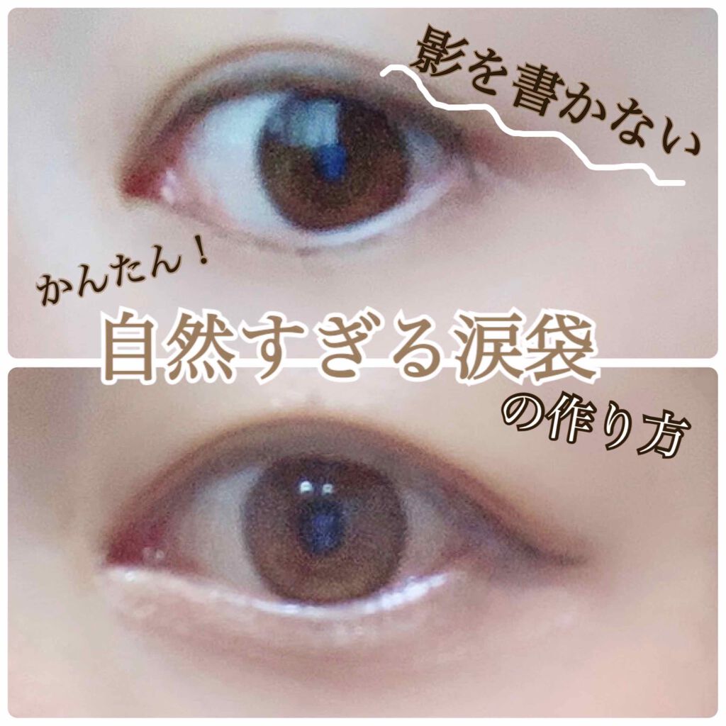 パーフェクトマルチアイズ/キャンメイク/アイシャドウパレットを使ったクチコミ(1枚目)