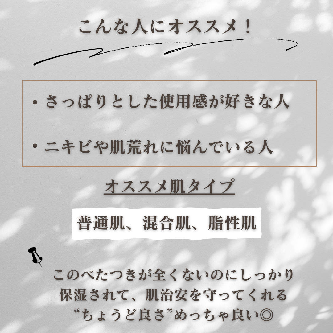 エッセンスミルク/ボタニズム /乳液を使ったクチコミ(7枚目)